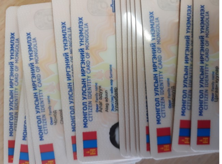 Иргэний үнэмлэх шинээр авах, дахин авах, сольж авахад бүрдүүлэх материал