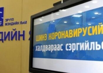 Коронавируст халдварын 2,268 тохиолдол бүртгэгдлээ