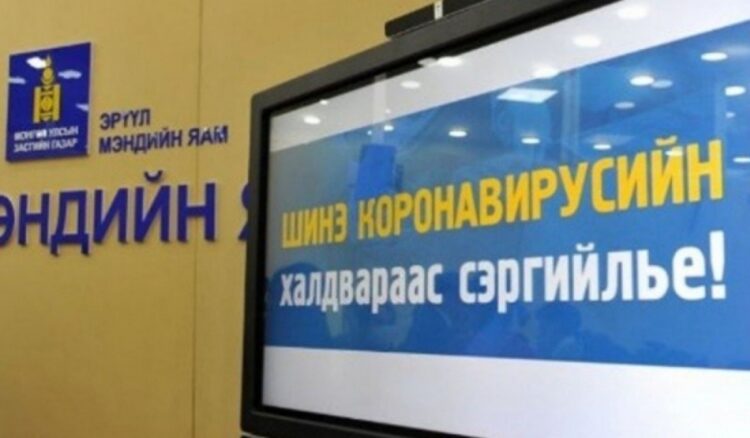 Коронавируст халдварын 2,268 тохиолдол бүртгэгдлээ
