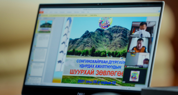 СХД : Удирдах ажилтнуудын ээлжит шуурхай зөвлөгөөн боллоо