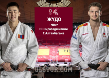 Г.Алтанабаганы эхний учраа ‘ХАТУУ САМАР’ дэлхийн хошой аварга Николоз Ширазшивили