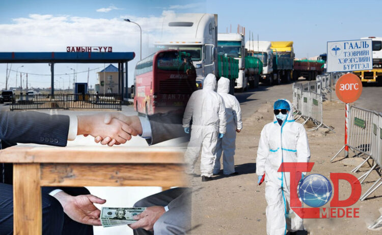 Замын-Үүдийг “цэвэрлэх” АТГ, ТЕГ, ЦЕГ-ын ажлын хэсгийг томилжээ