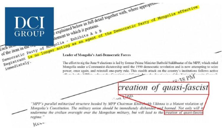 АНУ-ын лобби компани МАН-ын удирдлага болон Сү.Батболдын талаар гүтгэлэг тарааснаа залруулсан мэдэгдэл гаргажээ