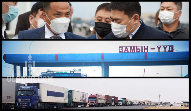 Замын Үүд боомт сахил хүртээд шал дордов гэгч болов