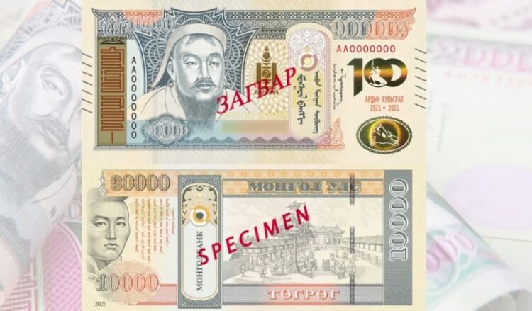 10000 төгрөгийн шинэ дэвсгэртийг гүйлгээнд оруулжээ