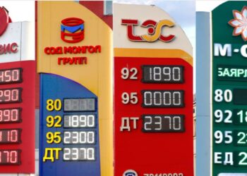 Өнөөдөр 20 цагаас шатахууны үнийг бууруулах талаар мэдэгдэл хийнэ