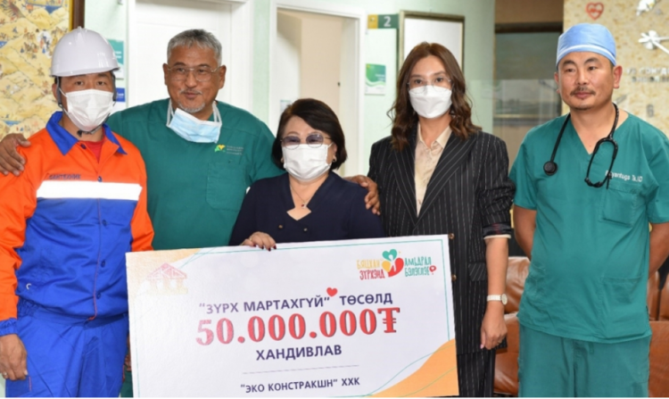 ‘Зүрх мартахгүй’ төсөлд Эко Констракшн ХХК-аас 50 сая төгрөг хандивлалаа