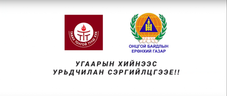 10 мянган өрхөд сайжруулсан түлшний талаарх судалгаа явуулахад эерэг сэтгэгдэлтэй иргэдийн тоо өмнөх оноос 44 хувиар өсчээ