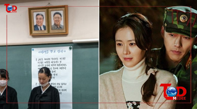 “Чам дээр буух хайрын буулт” олон ангит киног үзсэн Хойд Солонгосын 6 өсвөр насны хүүхдийг 5 жил хөдөлмөрийн хорих лагерт хорихоор боллоо