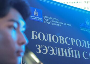 Зээлээ төлөөгүй төгсөгчидийг Монгол банкны зээлийн хар жагсаалтад оруулна
