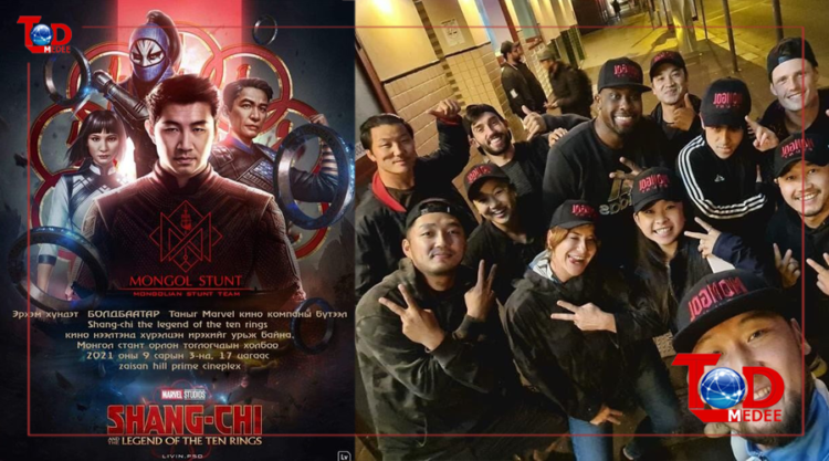 Монгол орлон тоглогч залуус Холливүүдэд тэcpэлт хийсээр байна