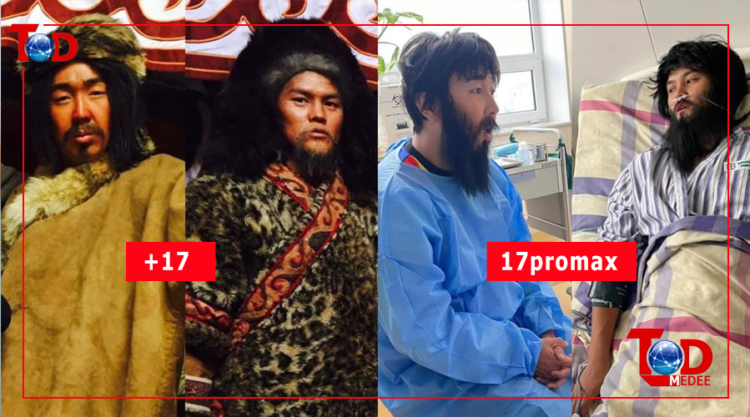 ‘Cахил хүртээд шал дордов’ гэгч болжээ Жижгээ Цогтоо хоёроо. ’17 ProMax’ мөнгөний гарз