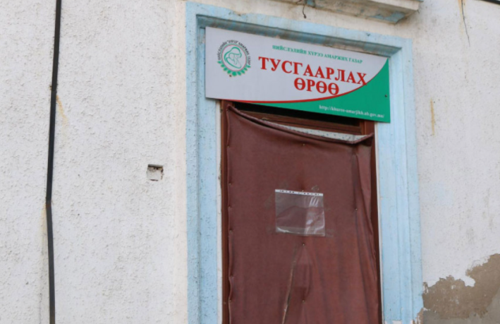 Гадаадаас ирэх иргэдийг гурав хоног тусгаарлах 1200 өрөө бэлджээ