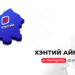 Хэнтийн 71 үйлчилгээг цахимжуулж, “E-Mongolia” системд нэгтгэлээ