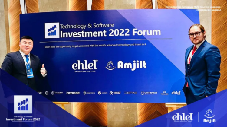 ‘Амжилт’ ‘Эхлэл’ компаниуд Туркээс 5.6 тэрбум төгрөгийн хөрөнгө оруулалт авахаар боллоо