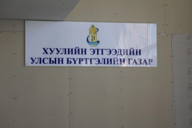 Тавантолгой оператор түншлэл компани 799 тэрбумын тендерийг гурван компаниас авсан байна
