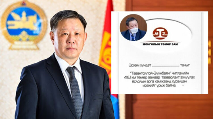 ЗТХ-ийн сайд Л.Халтар ажлаа  өгөөгүйн  шалтгаан юу байв?