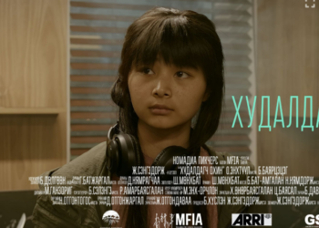 ‘Худалдагч охин’ кино ‘New York Asian Film Festival 2022’-д шалгарчээ