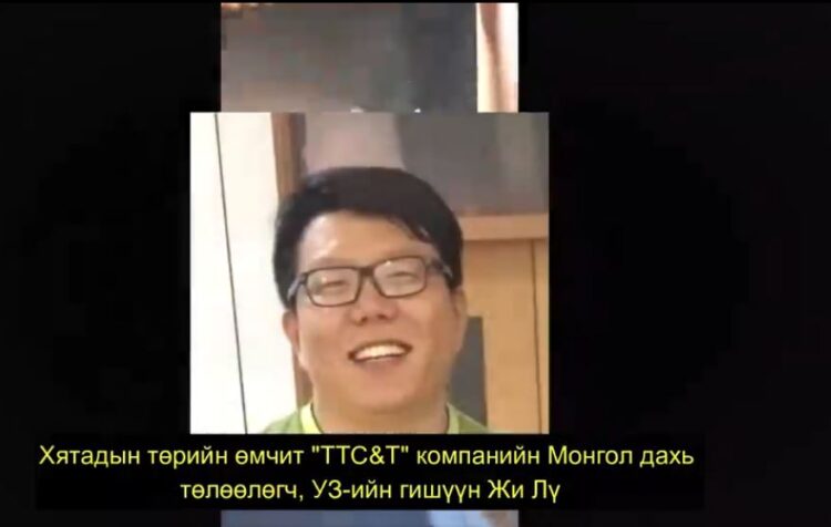 МӨНГӨТЭЙ ХЯТАДУУД МОНГОЛЧУУДЫГ НОХОЙ ШИГ ЗОДОЖ, ЗАНАЛХИЙЛЭХ НЬ ЭНГИЙН ҮЗЭГДЭЛ БОЛЖЭЭ