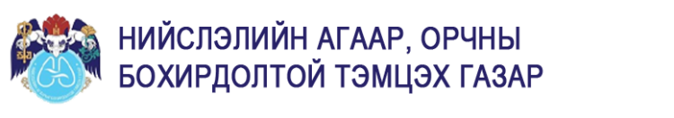 “АГААР, ОРЧНЫ БОХИРДЛЫГ БУУРУУЛАХ НОГООН ТЕХНОЛОГИ-2022” үзэсгэлэн боллоо