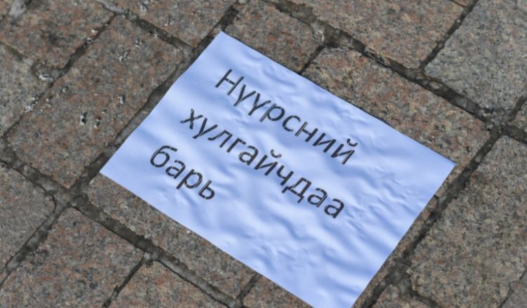 Нүүрсний хулгайн хэрэгт холбогдсон 66 хүнд хорих болон торгох ял оноожээ