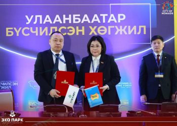 Эмээл Эко Парк нүүж үйл ажиллагаа явуулахаар арьс ширний үйлдвэрүүд гэрээ байгуулж эхэлжээ..