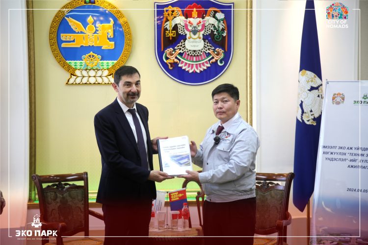 “Эмээлт эко аж үйлдвэрийн парк”-ийг хөгжүүлэх ТЭЗҮ-г хүлээн авлаа