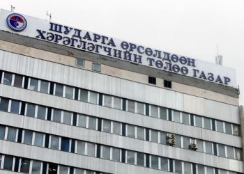 Шударга өрсөлдөөн, хэрэглэгчийн төлөө газрын нэрийг Монополын эсрэг газар болгон өөрчиллөө
