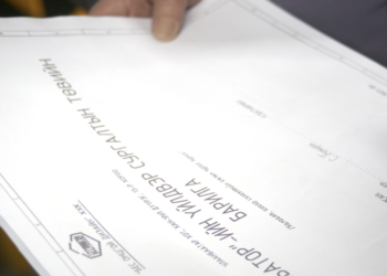 Эрчим хүчний хэмнэлттэй дулаан хангамжтай болно