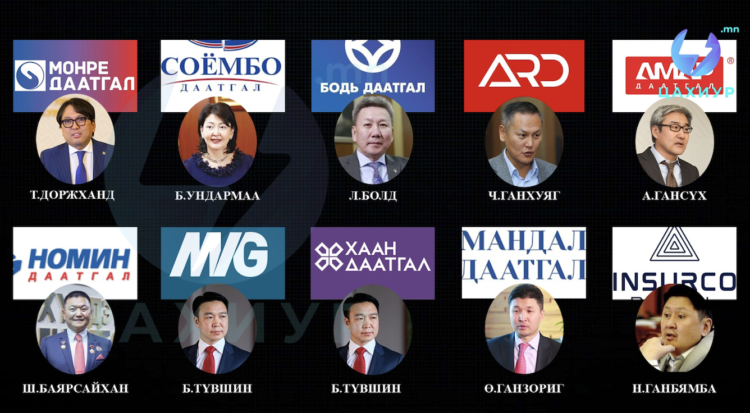 Т.Доржханд, Б.Түвшин, Ш.Баярсайхан нарын УЛС ТӨР, БИЗНЕСИЙН ТОМЧУУД даатгалын компаниудыг базаж байна