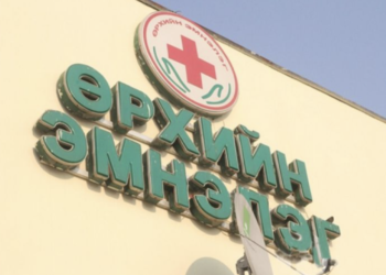 Өрхийн эмнэлэг маргаашаас хэвийн ажиллана