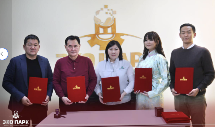 Эмээлт эко аж үйлдвэрийн паркт Газар ашиглуулах гэрээ байгуулах ажил эхэллээ