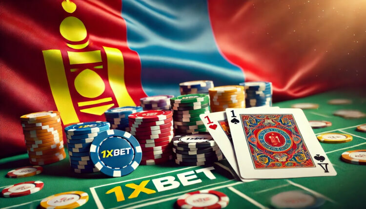 1xBet-ээр дамжин нэг их наяд орчим төгрөг гадагш урссан гэв