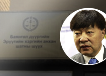 П.Батчулуун эмчийн хэргийг шүүх шийдвэрлэсэн
