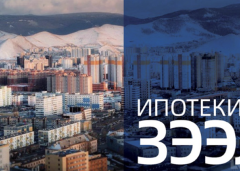 Анх байр авч буй залуу хосууд барилгын компаниудын шуналтай уралдана