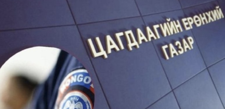 Нас барсны гэрчилгээ хуурамчаар үйлдэн, хэргээс зайлсхийжээ