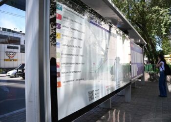 Автобусны зогсоолын мэдээллийн самбарын зураглалыг автоматжуулж эхэллээ