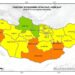 2025 оны Наймдугаар сарын цаг агаарын урьдчилсан төлөв
