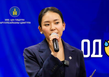 УИХ-ийн гишүүн С. Цэнгүүн : Одон медалийн эх орон