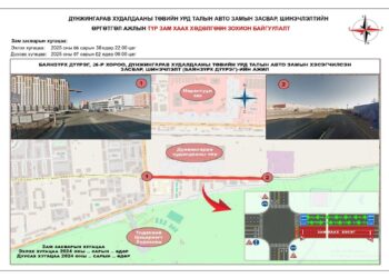 Нийслэлд зам засвар хийх 7 дугаар сарын хуваарь