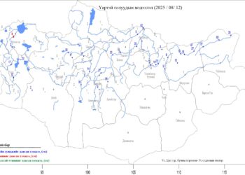 Үерийн аюулаас сэрэмжлүүлэх мэдээ