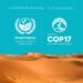 (COP17) албан ёсны лого батлагдлаа