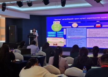 ‘ЭДҮТЭН’ ЦАХИМ СИСТЕМИЙГ ХЭРЭГЖҮҮЛЭХ МАТЕМАТИКИЙН БАГШ, УДИРДАХ АЖИЛТНЫ СУРГАЛТЫГ ЗОХИОН БАЙГУУЛЛАА