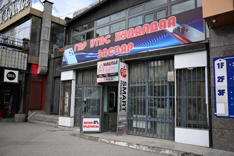 Шуудангийн 24 дүгээр салбар буюу Гар утас худалдааны төвийн барилгын 198 ам метр талбайг дуудлага худалдаагаар худалдана