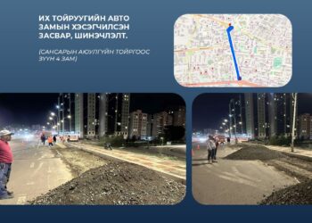 Нийслэлийн хэмжээнд энэ онд нийт 34 байршилд 100.9 км авто замыг шинэчилж дууслаа