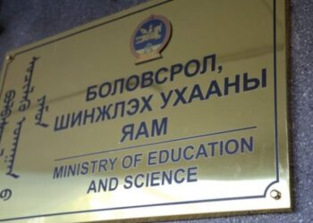 Боловсролын салбарт 2025 оны 08 дугаар сарын байдлаар 170,7 тэрбум төгрөгийн санхүүжилт олгогдоод байна