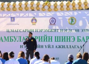 БАЯНХОНГОР АЙМГИЙН НЭГДСЭН ЭМНЭЛГИЙН АМБУЛАТОРИЙН ШИНЭ БАРИЛГА АШИГЛАЛТАД ОРЛОО