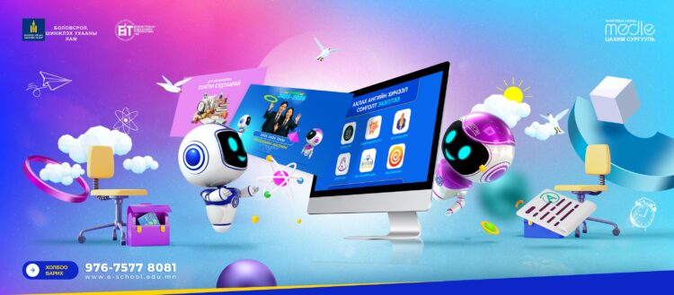 Төрийн өмчит ЕБС-ийн 10, 11, 12 дугаар ангийн сурагчдын хичээл сонголт эхэллээ