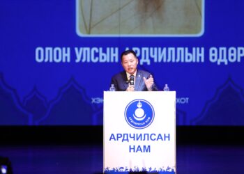 О.Цогтгэрэл: Халамжаар угждаг төрийг биш, хөдөлмөрлөсөн иргэдээ дэмждэг төрийг бий болгоно