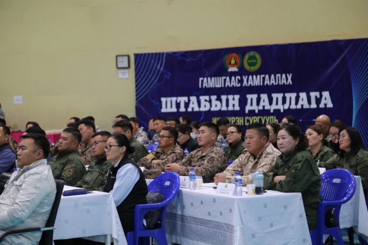 ГАМШГААС ХАМГААЛАХ ИЖ БҮРЭН СУРГУУЛЬ ЭХЭЛЛЭЭ